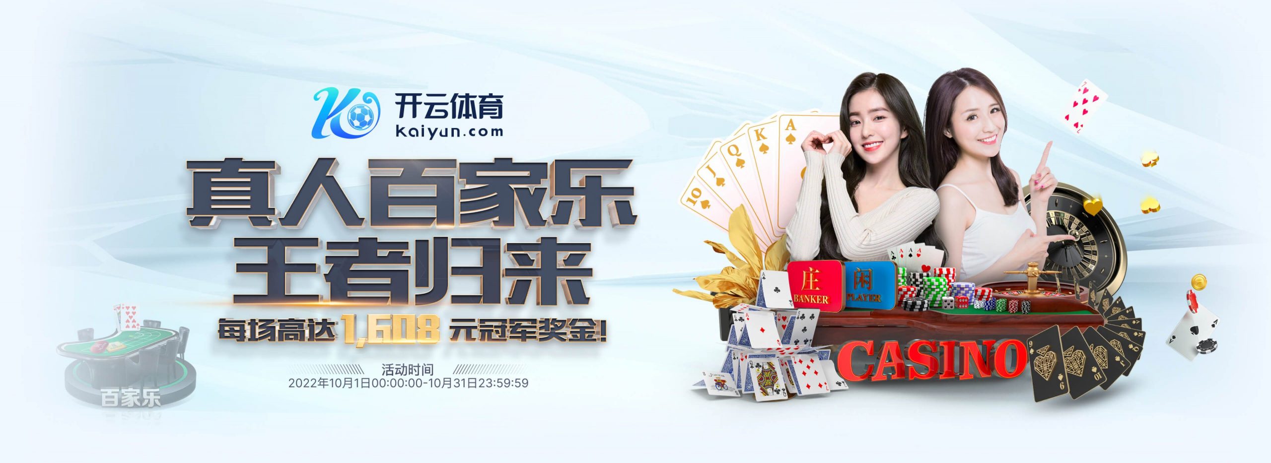 18luck新利体育正式成为英超曼联合作伙伴！